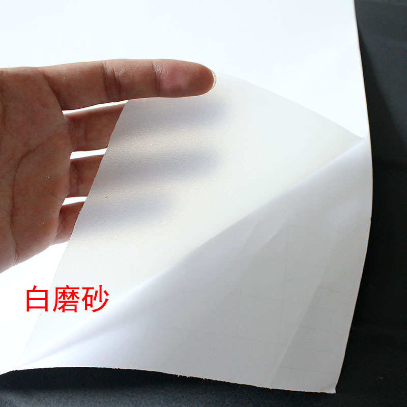 窗贴厂家直销加厚静电磨砂玻璃贴浴室阳台防窥透光不透明无胶贴膜