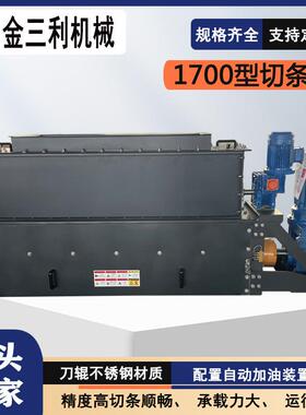 1700型污泥切条机刀辊不锈钢生活污泥处理环保设备