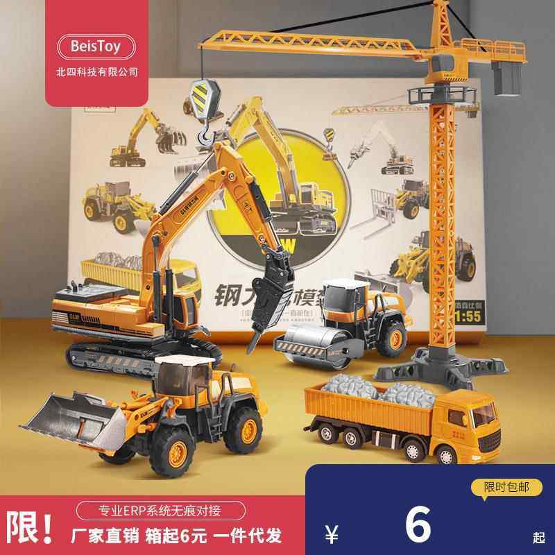 登高车玩具儿童大号惯性工程车升降机惯性汽车路灯维修车模型,玩具/童车/益智/积木/模型,惯性/回力/滑行玩具,淘宝优惠券,粉丝福利购,淘宝优惠卷