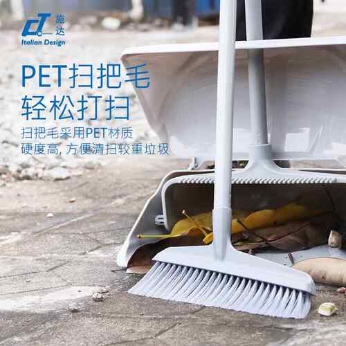意大利CT施达风带轮垃簸铲带防扫把箕笤圾TM-DPC3帚扫帚垃圾斗