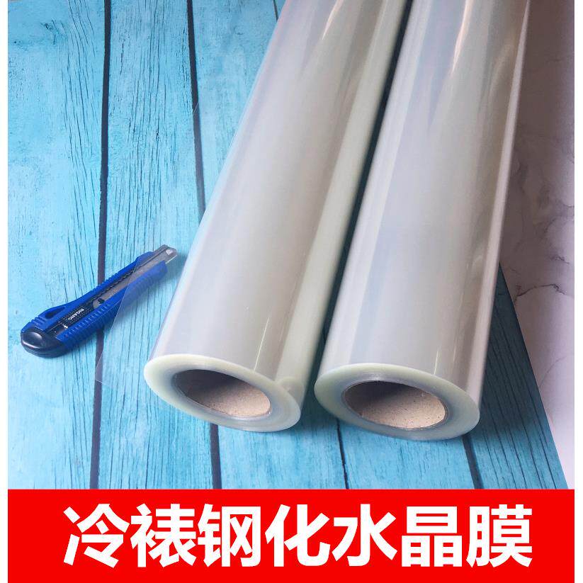 40丝钢化水晶膜 冷裱钢化膜 超透pet移门高光晶瓷画防刮膜加厚