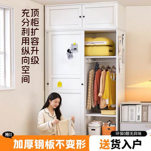 钢制衣柜小户型拉门挂衣柜儿童卧室环保金属衣橱定制家用收纳柜