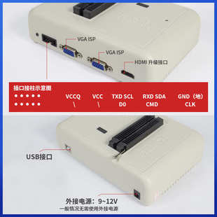 A2款RT809H 编程器液晶电脑汽车MCU手机字库烧录器送座子极速编程