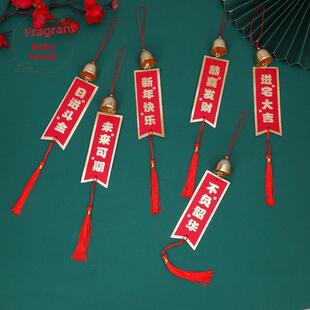 卡片风铃挂件马年新款节合金铛diy入户挂饰许愿纸牌乔迁之喜装饰