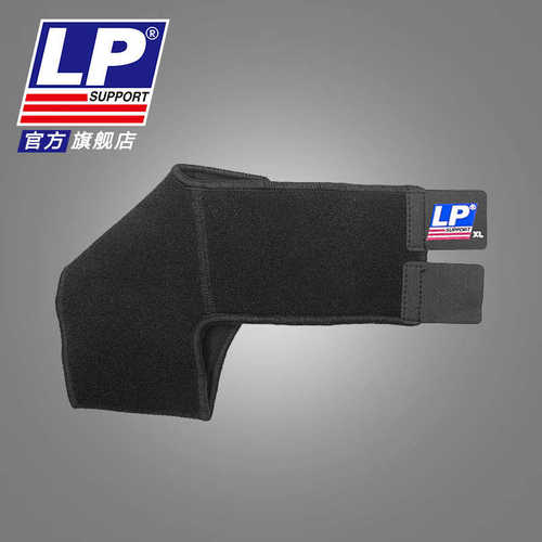 LP768护踝跑步网排篮足羽毛球运动护踝 足踝护套