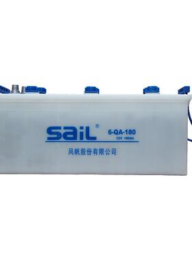 风帆蓄电池12V180AH汽车启动电瓶6-QA-180大型客车卡车牵引车电池