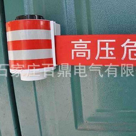 JSD卷盘式警示带 提示语 电力施工临时警示带 围栏网带式