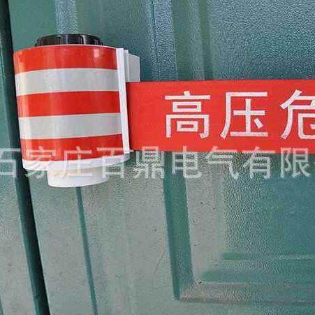 JSD卷盘式警示带 提示语 电力施工临时警示带 围栏网带式
