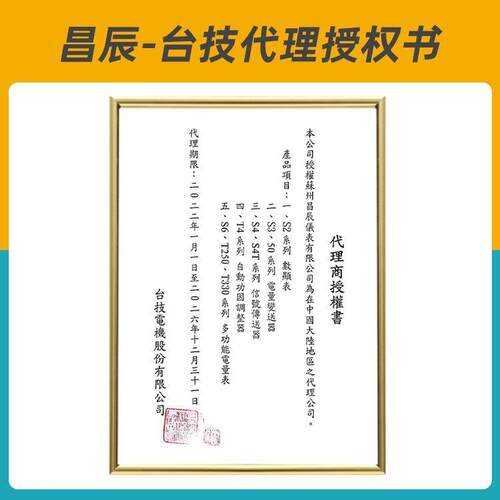 TAIK台技S3-AD-3-55A4B三组合电流变送器 交流电流变送器