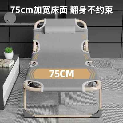 折叠床加厚加粗加固折叠床单人床家用便携方管躺椅行军床办公室简