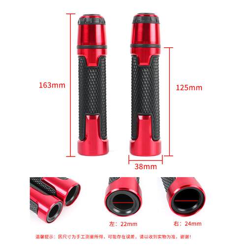 适用春风600MT TRG国宾 楚留香CLX700改装长款手把胶CLX250握把套