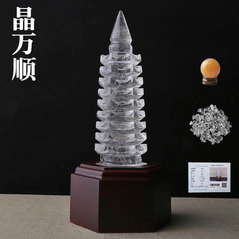 晶万顺天然白水晶文昌塔摆件9层宝塔13层黄7层紫学生礼物实木底座