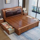 新中式 胡桃木实木床家用小户型卧室1.8m双人软靠床1.5m经济型婚床