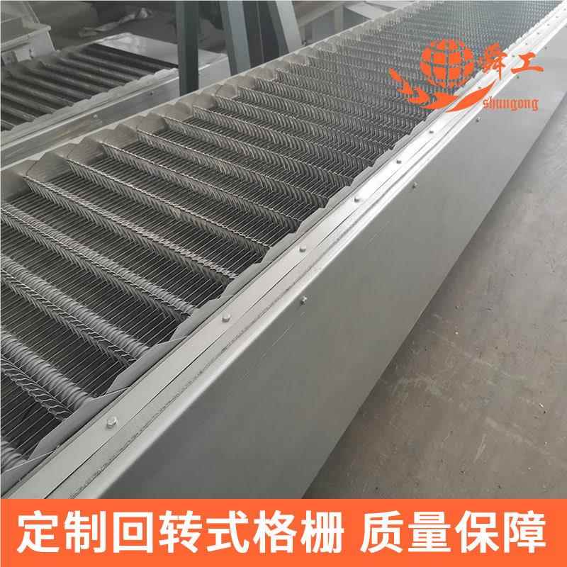 格栅机 格栅除污机 SunGonhg牌污不除锈钢格栅除S445污机