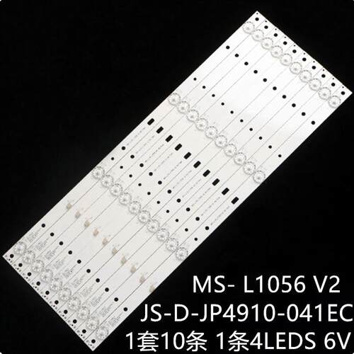 适用乐华E49DU1000 49AX3000灯条JS-D-JP4910-041EC MS-L1056 V2