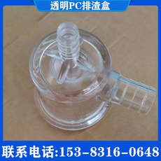 Оборудование для фильтрации