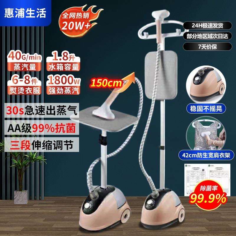 家用蒸汽挂烫机烫衣服大蒸汽小型熨烫机手持电熨斗平烫挂烫一体机