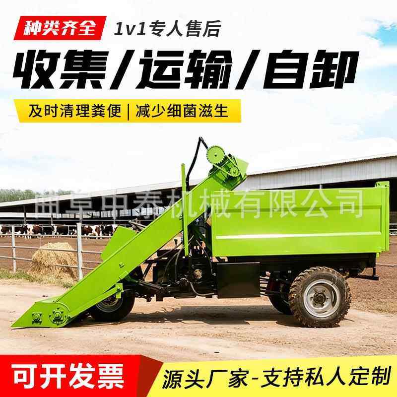 牛场四驱牛粪便清理车翻斗自卸式养殖铲粪车圈舍内清扫运输车