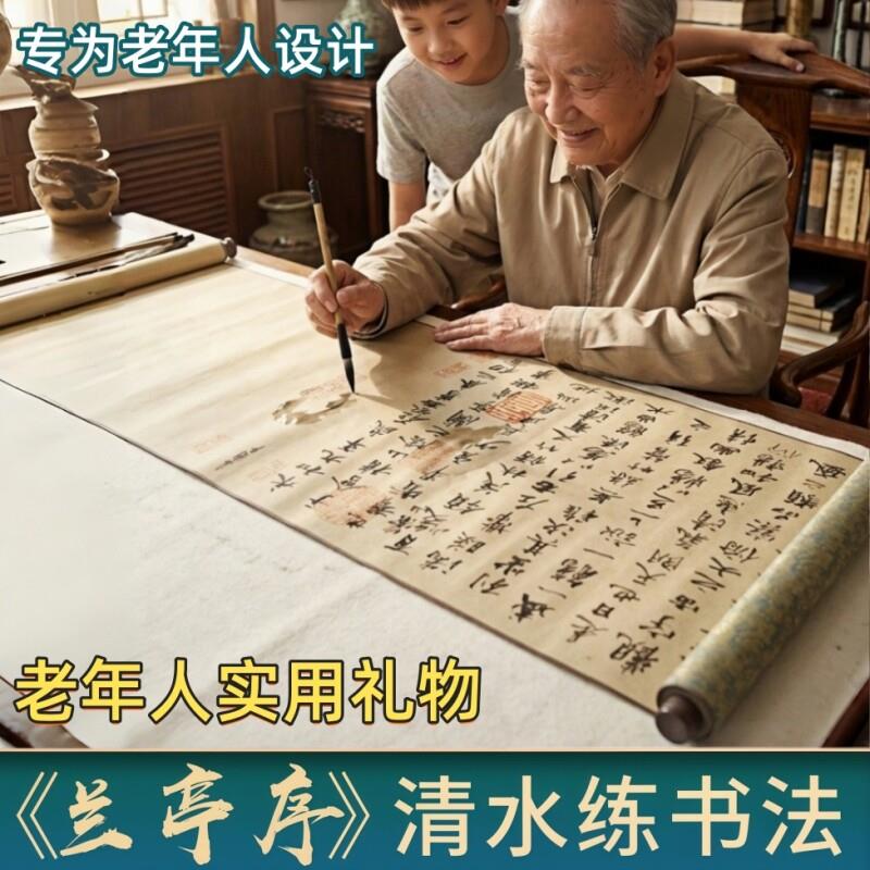 手工diy老年人实用礼物送妈妈生日爸爸母亲节父亲的礼品长辈老人