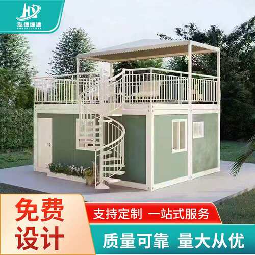 工地项目部打包箱房防火抗风活动板房可移动集装箱活动房SGS认证