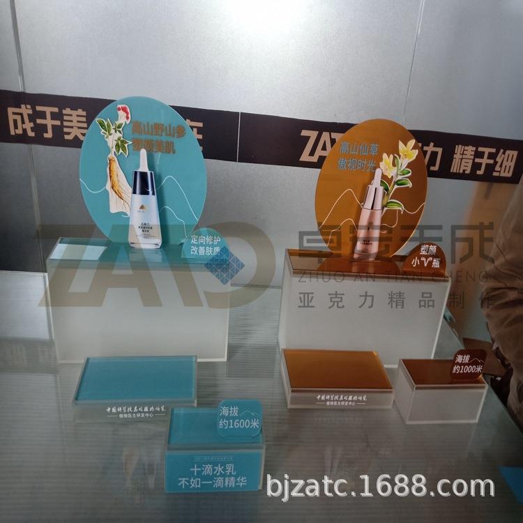 亚克力板透明磨砂化妆品展示盒 制作加工各种展示盒 品质保证