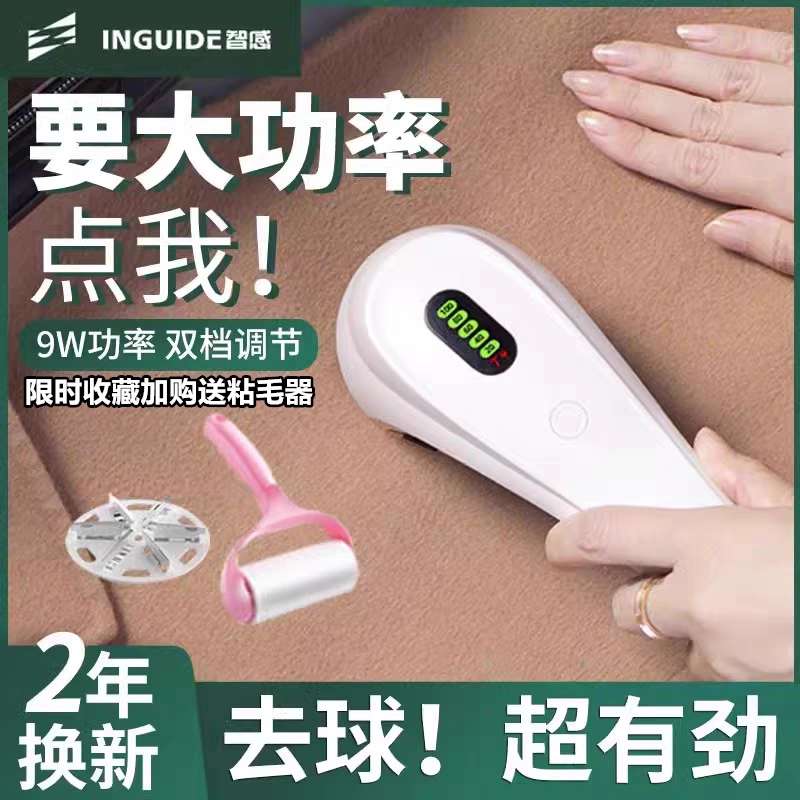 干洗店毛球修剪器去除球毛衣服刮吸剃毛神器家用起球脱衣物打毛机