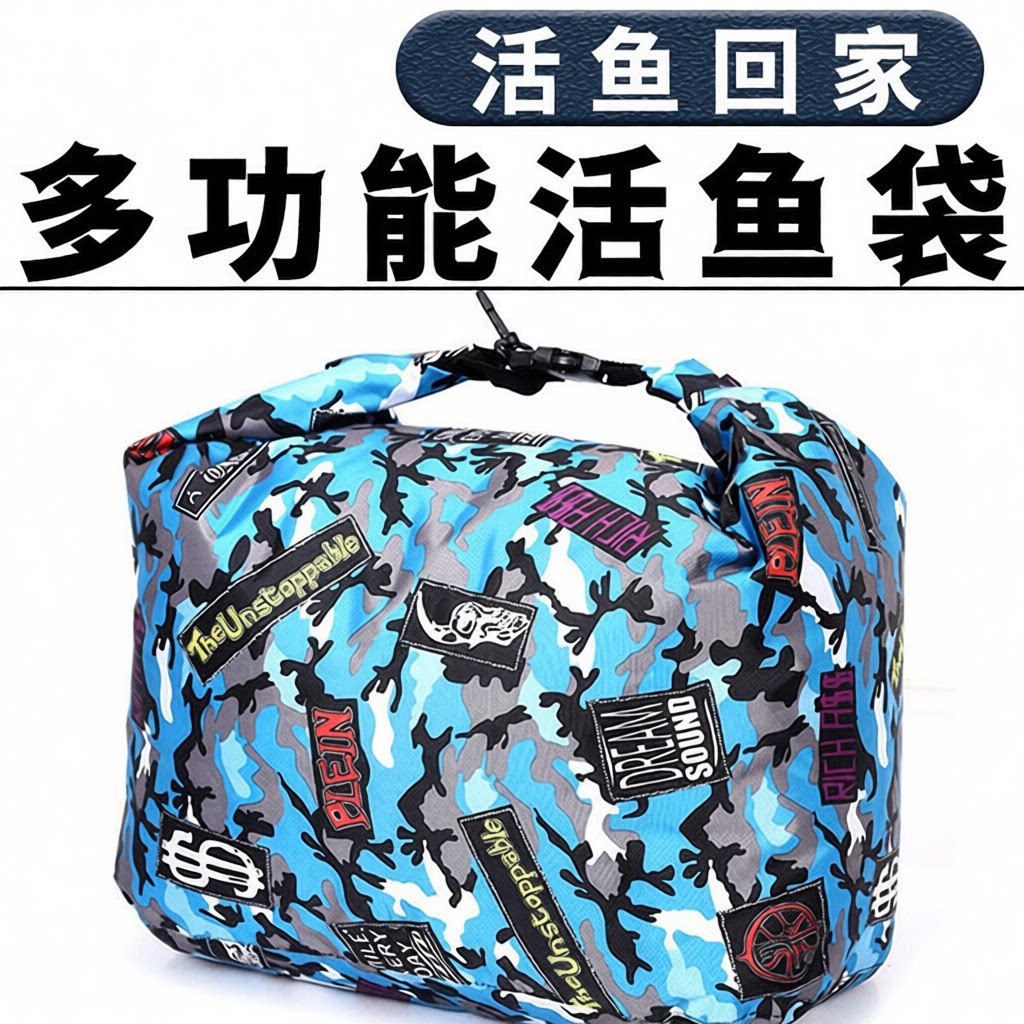 活鱼活鱼乾坤加厚其他垂钓用品