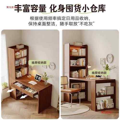 实木卧书书柜一体桌靠墙小户型学习桌电桌子工作台室床EIE头脑床