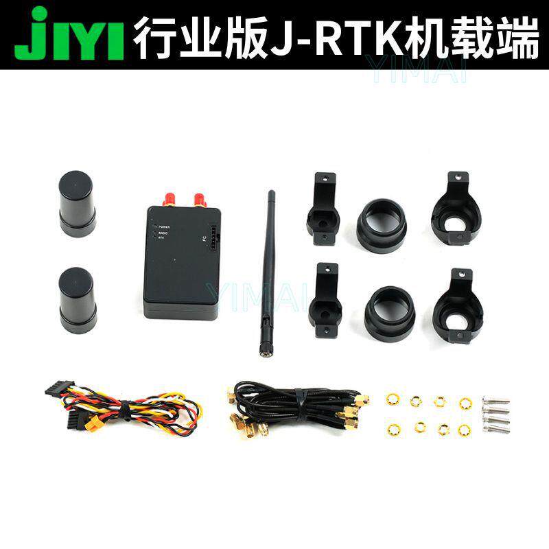 RT行业高精度蓝牙电台打点器手持测绘杆接收机移动基站