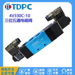 380V 130 4V430DC24砖机专用 TDPC 230 气动电磁控制阀4V330C