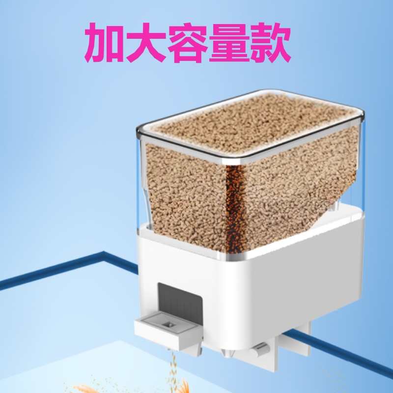 鱼缸自动喂食器大容量智能定时喂鱼器小型锦鲤金鱼饲料乌龟投食器