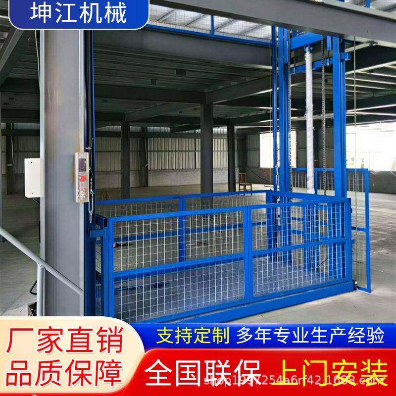 导轨式升降货梯小型1/2/吨室内外仓库厂房汽车液压货梯提升机