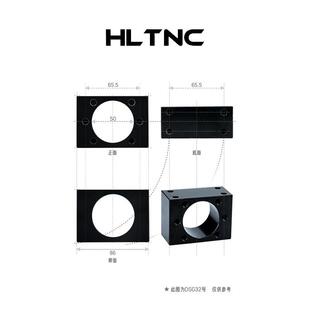 发黑钢螺母座SFU SFS滚珠丝杠丝母座3205螺母固定转换块 HLTNC