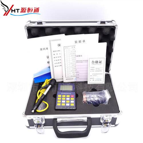 YHT150便携式里氏硬度计/金属硬度计/洛氏硬度计全中文显示操作