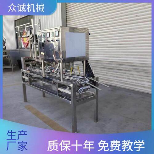 智能灌装封口豆腐机小型不锈钢内脂豆腐生产线豆制品配套设备