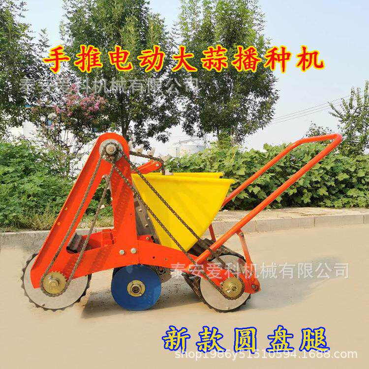 河南新款大蒜播种机手推电动3行浆腿圆盘腿大蒜播种机带个电机