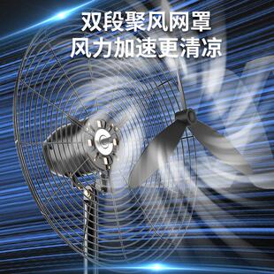 功率工业风扇强力落壁地扇除甲991醛挂节能大工风力大电风扇厂牛