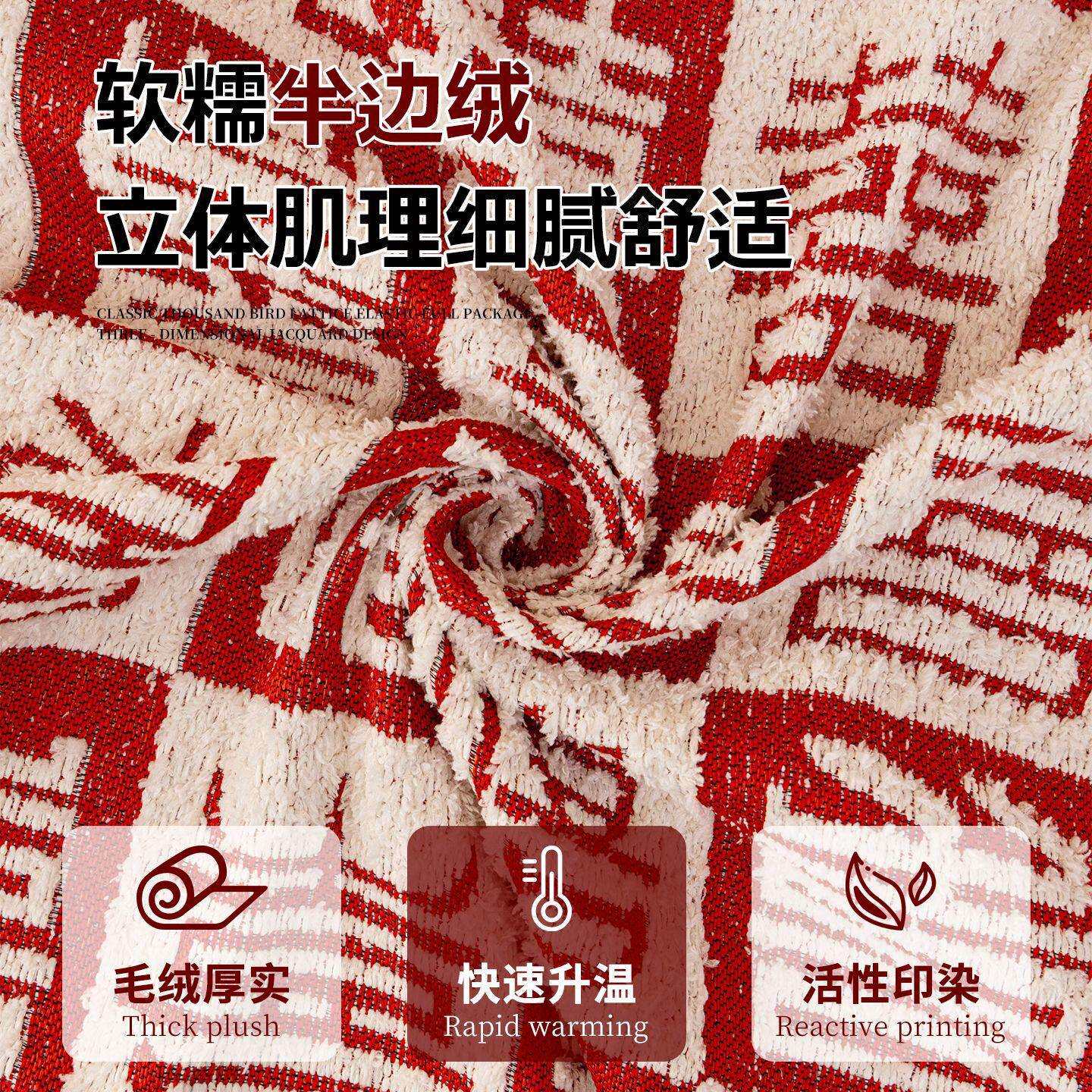 红氛色围感加厚半边绒沙巾20发26新款一整张全盖沙布发盖巾百喜沙
