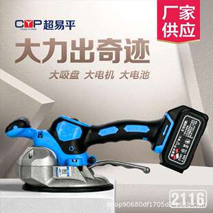 厂家供应超易平瓷砖平铺机大功率大功率数显墙地两用两用震动2116