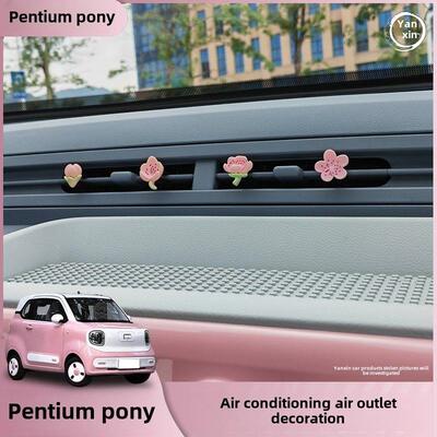 适用于奔腾小马汽车空调出风口装饰配件内饰中控台装饰品