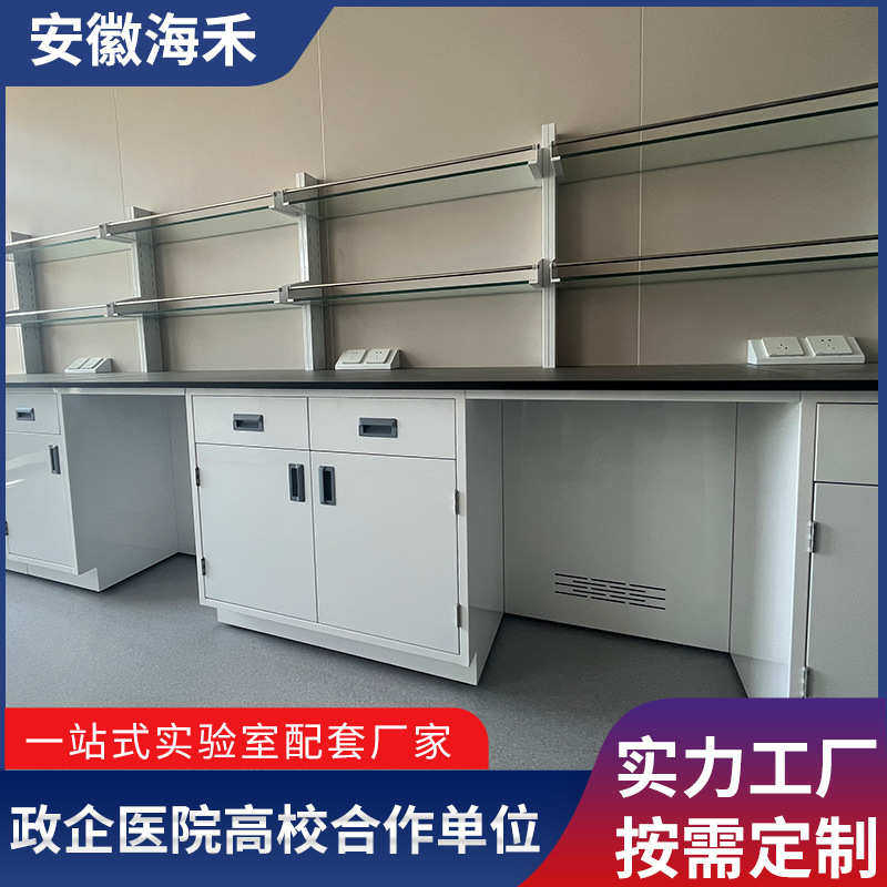 实验室研究院化工行业专用台面环氧树脂钢制试验台全钢实验试验台