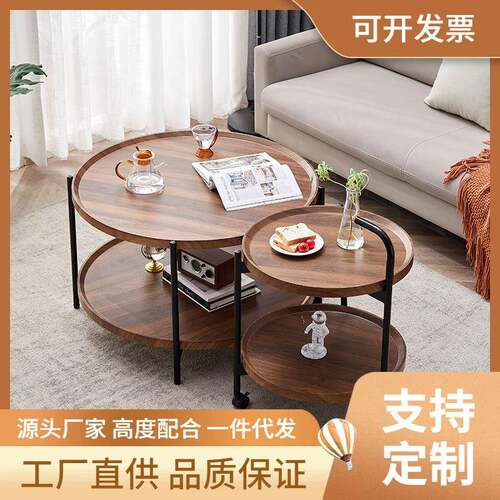博纳金方现代简约可移动茶几组合客厅沙发边几多用小餐桌侘寂风