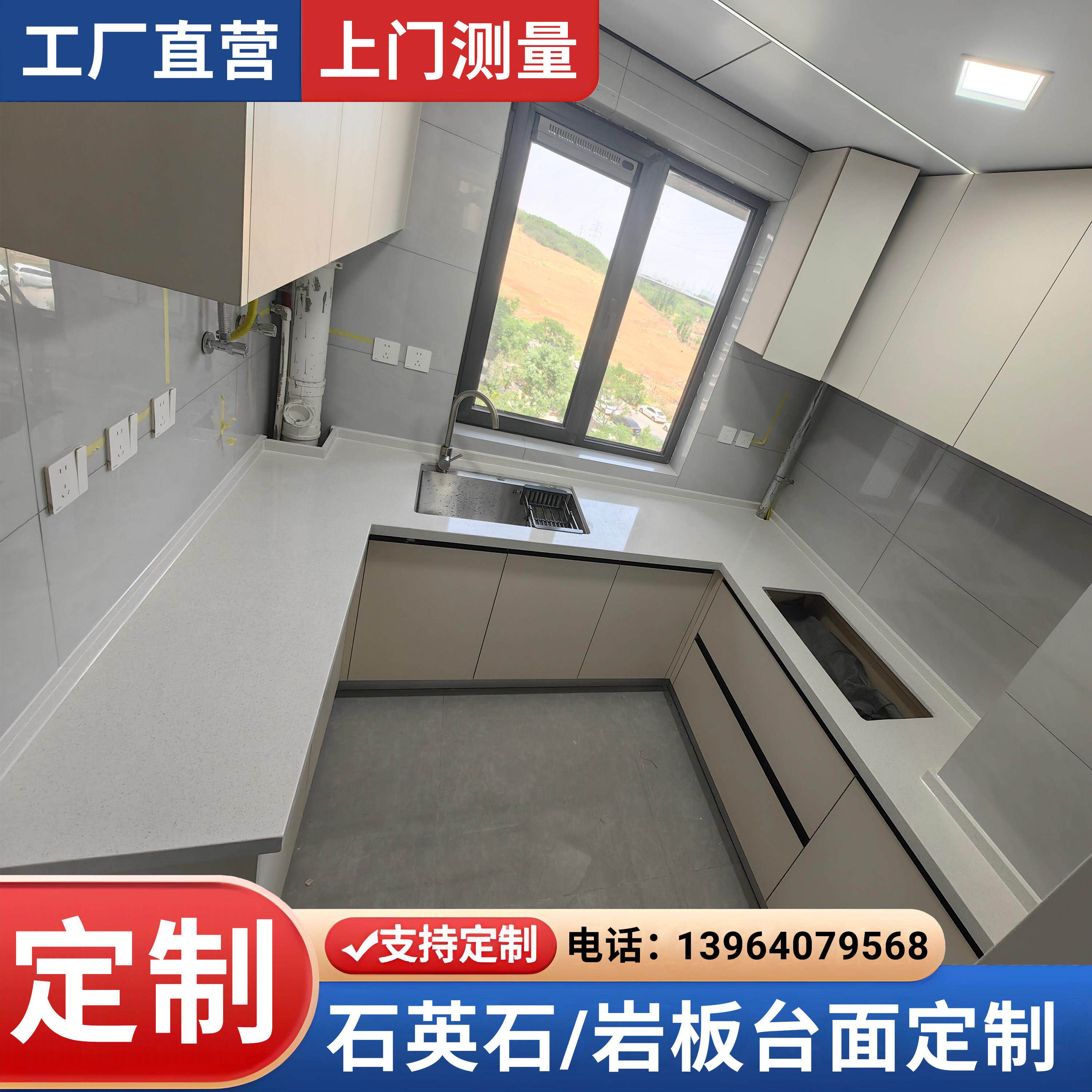 岩板台面定制大理石瓷砖餐桌电视柜餐边柜橱柜茶几桌面板加工订制