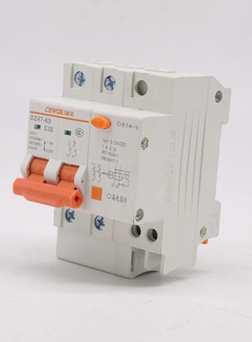塑壳家用小型漏电断路器DZ47LE-63-2P-C32空气开关带漏电保护