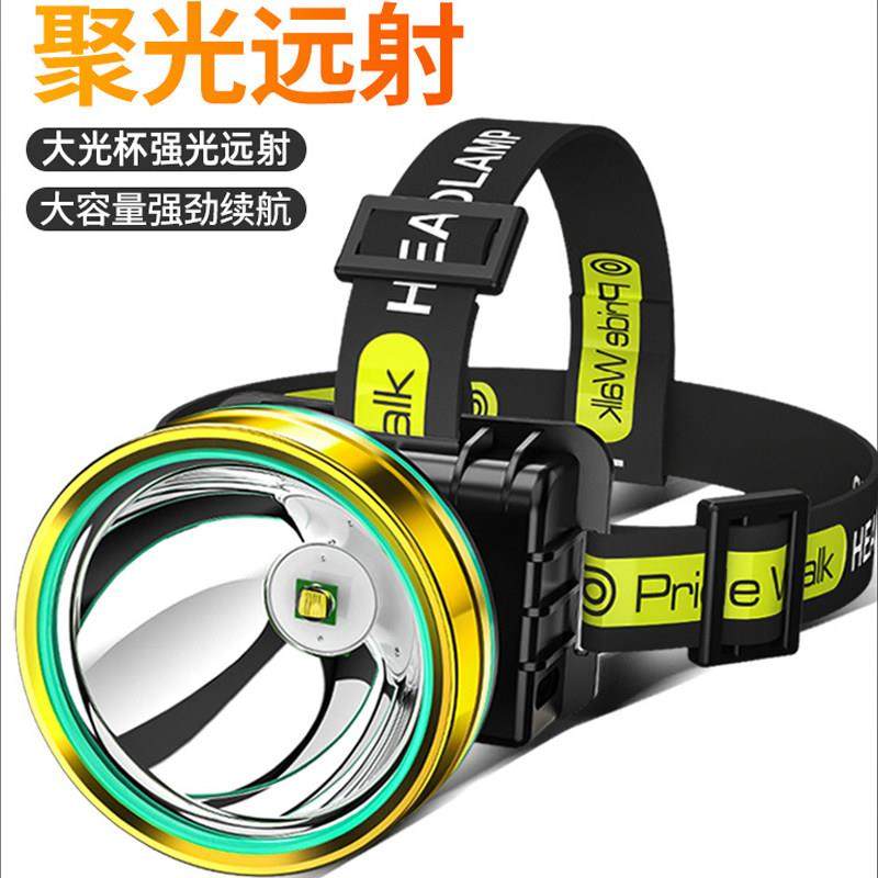 香彩LED头灯强光充电户外手电筒感应氙气头戴式钓鱼专用夜钓防身