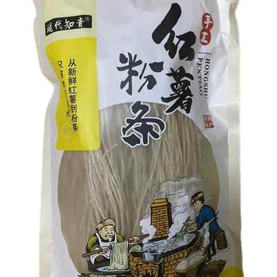 【河南特产】现代知青手工纯红薯粉条细粉地瓜粉条1斤3斤5斤包邮
