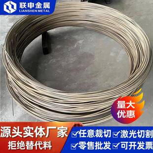 直销0CR合金结构钢0CR圆钢0CR钢板订购提供原厂质保书
