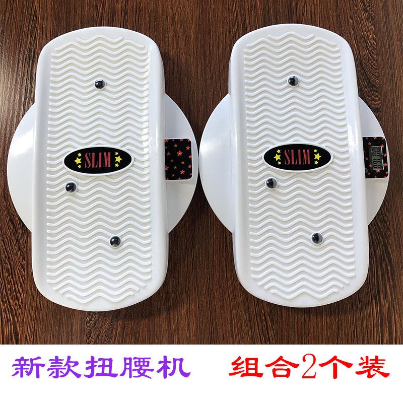 智能扭腰机组合一对装健腹器足底加磁按摩转动扭腰盘带计步器