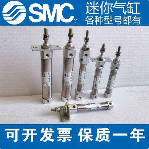 SMC原装C85N20/CD85N25-25S-50S-75S-80S-100S -B 单作用迷你气缸