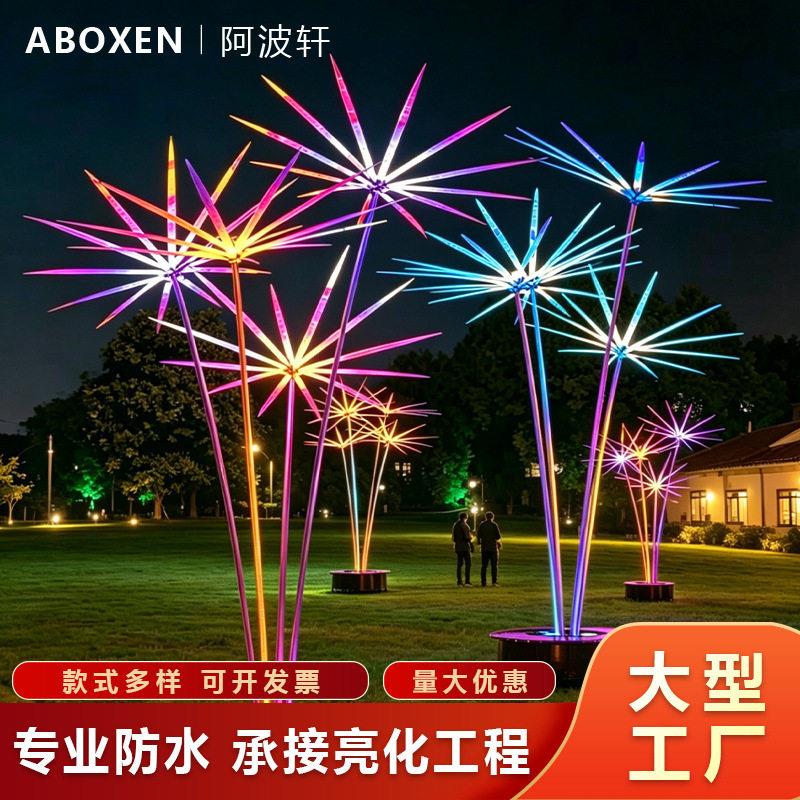 户外LED兰花造型灯创意美陈景观灯网红文旅景区公园广场亮化工程